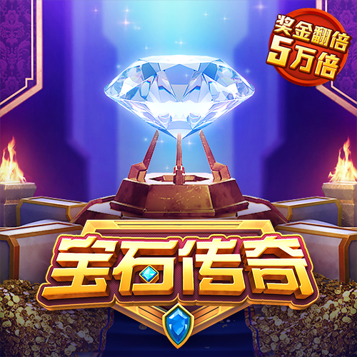 金沙集团app最新版下载