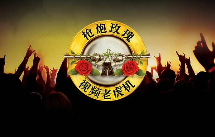金莎国际app下载官网最新版